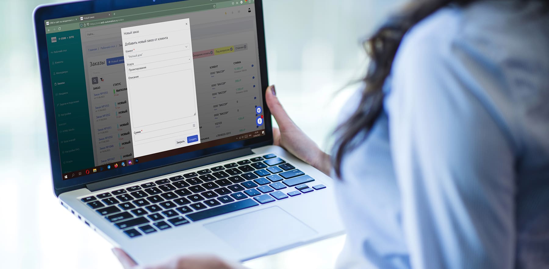 Механизм генерации коммерческого предложения в решении Falcon Service